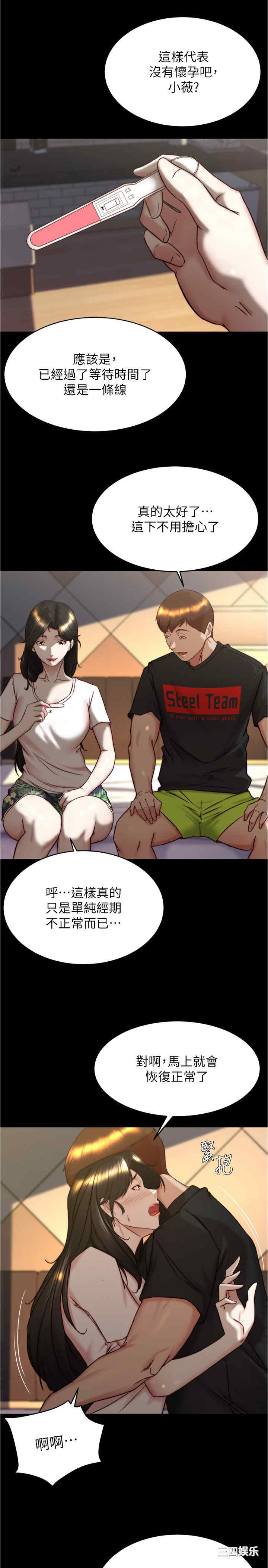 小裤裤笔记
