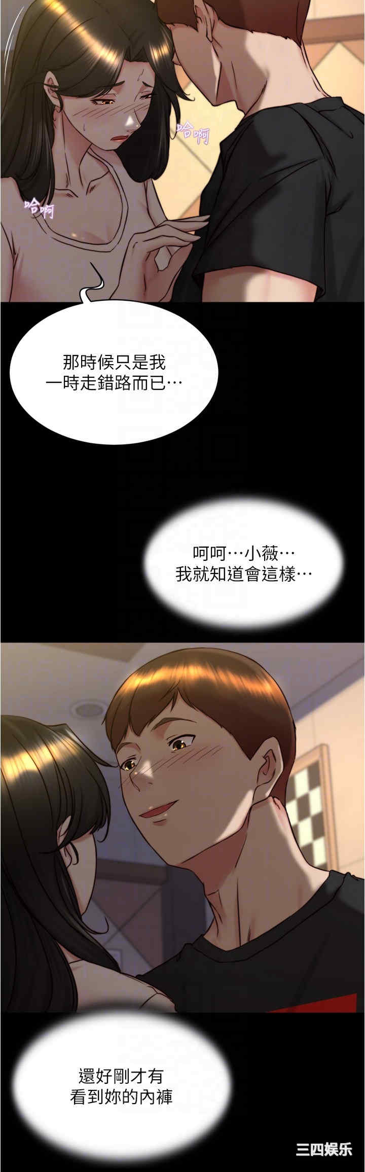 小裤裤笔记