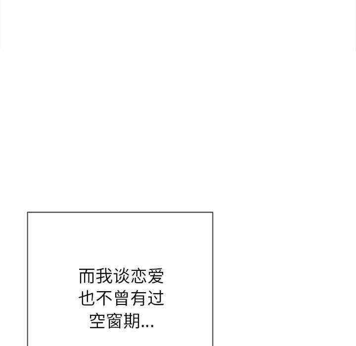 难缠小恶女/恶女勾勾缠