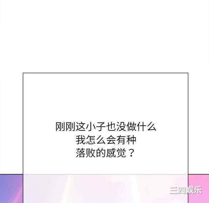 难缠小恶女/恶女勾勾缠