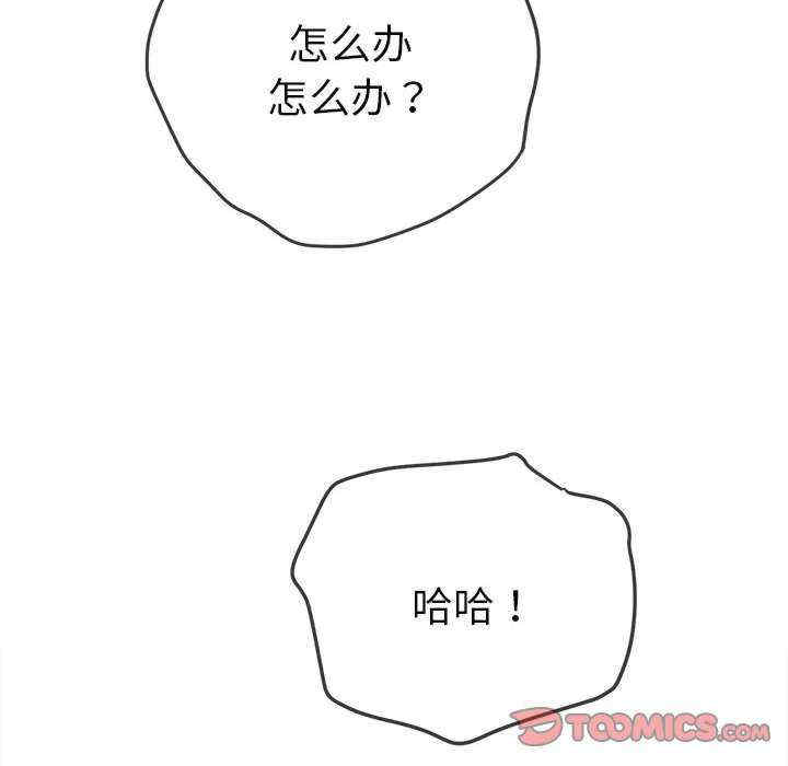 难缠小恶女/恶女勾勾缠