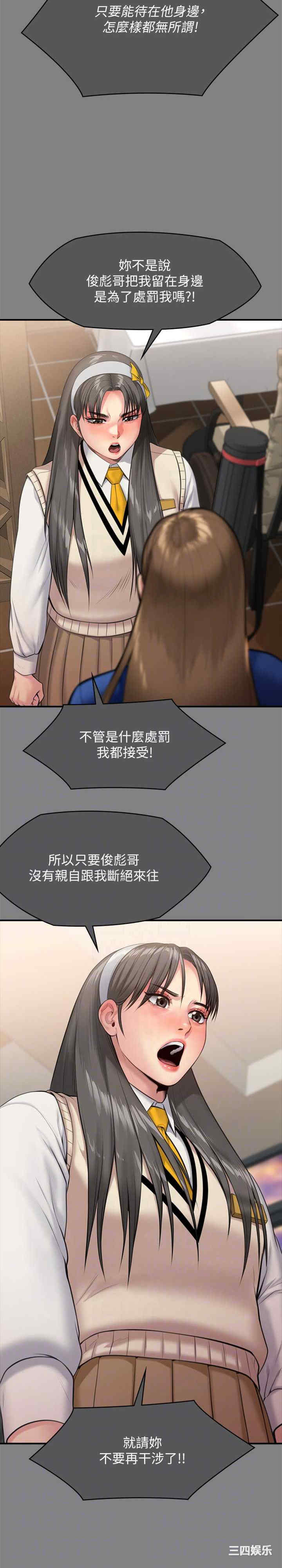 傀儡