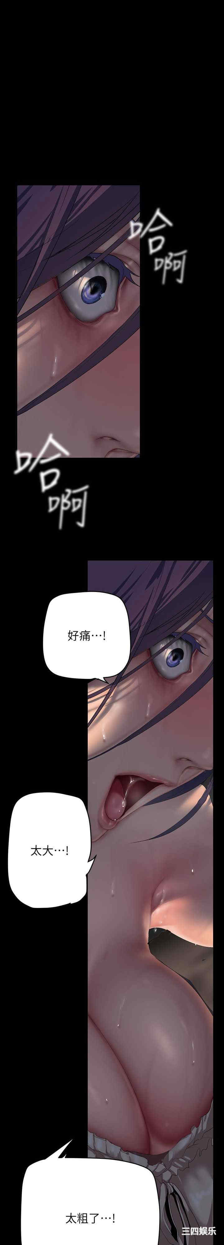 美丽新世界