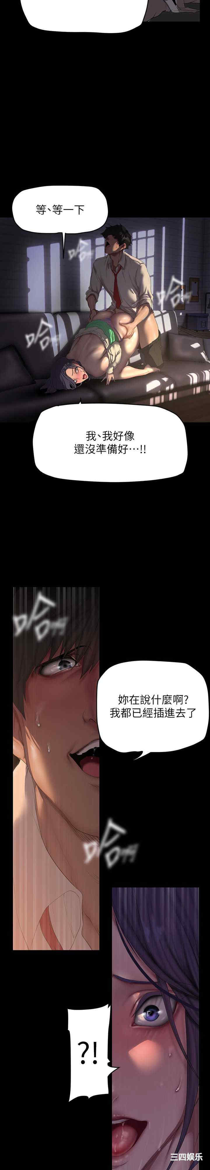美丽新世界