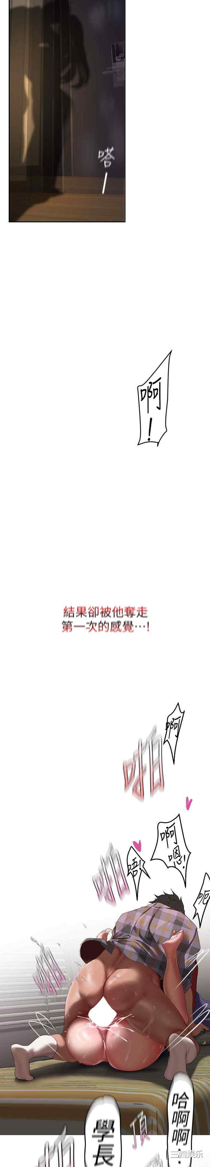 美丽新世界