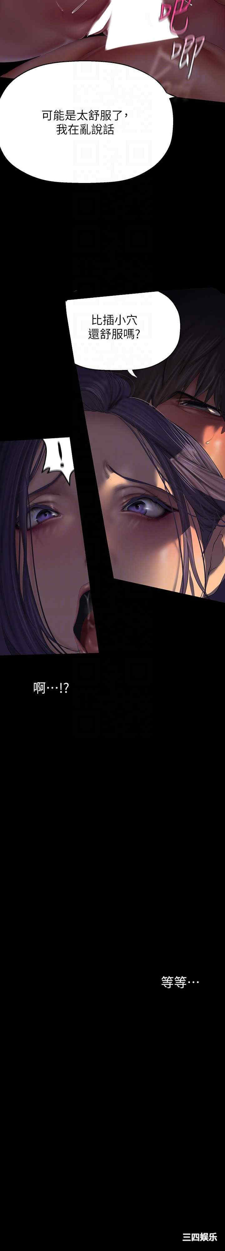 美丽新世界