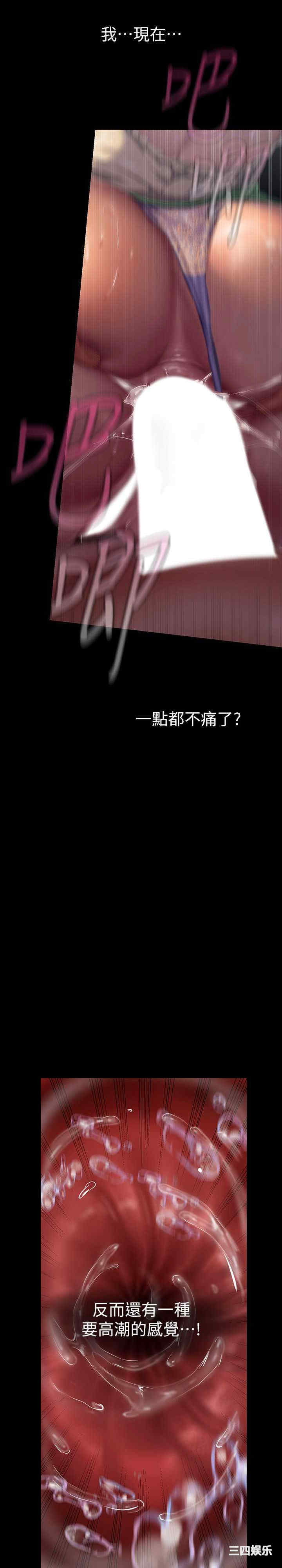 美丽新世界