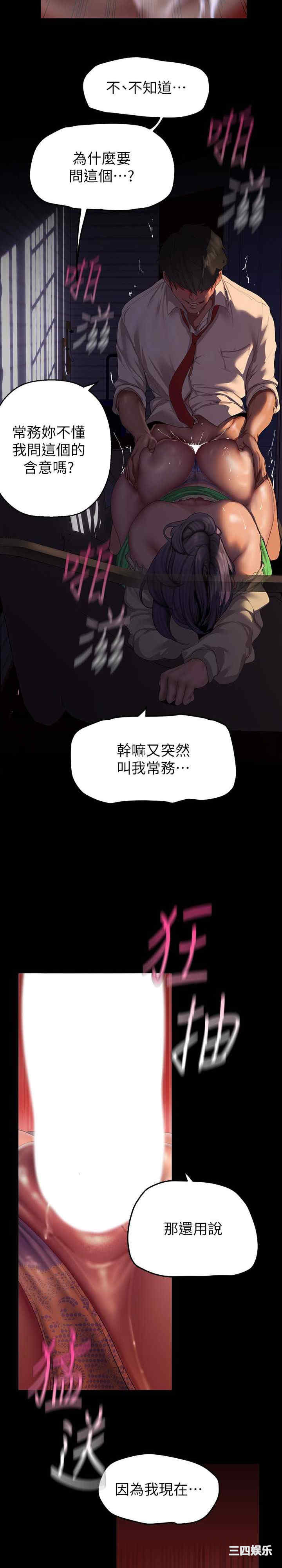 美丽新世界