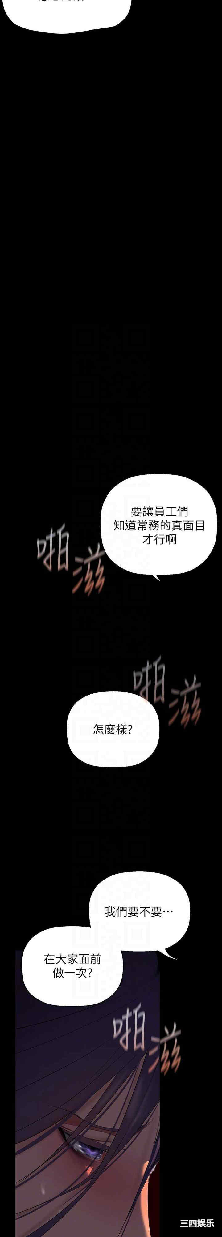 美丽新世界