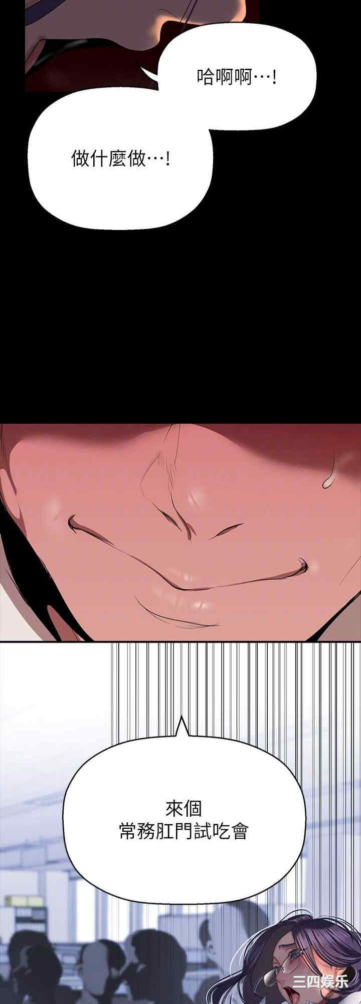 美丽新世界
