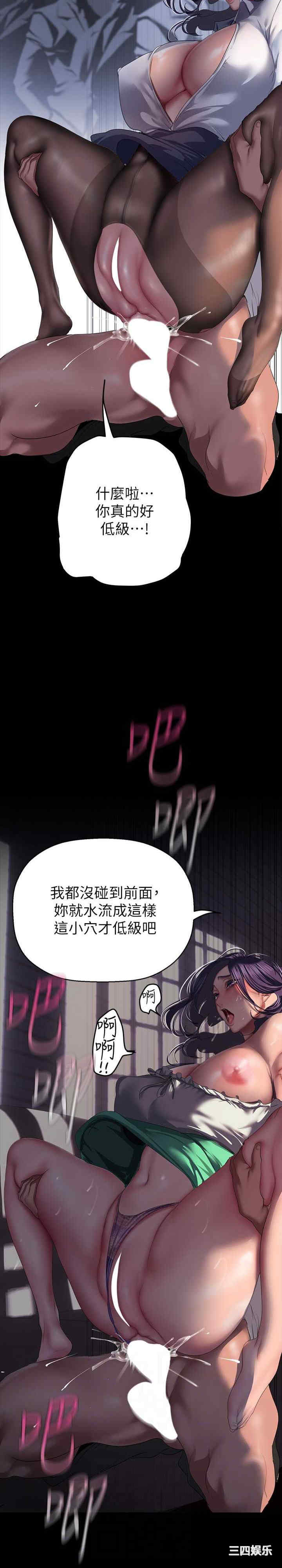 美丽新世界