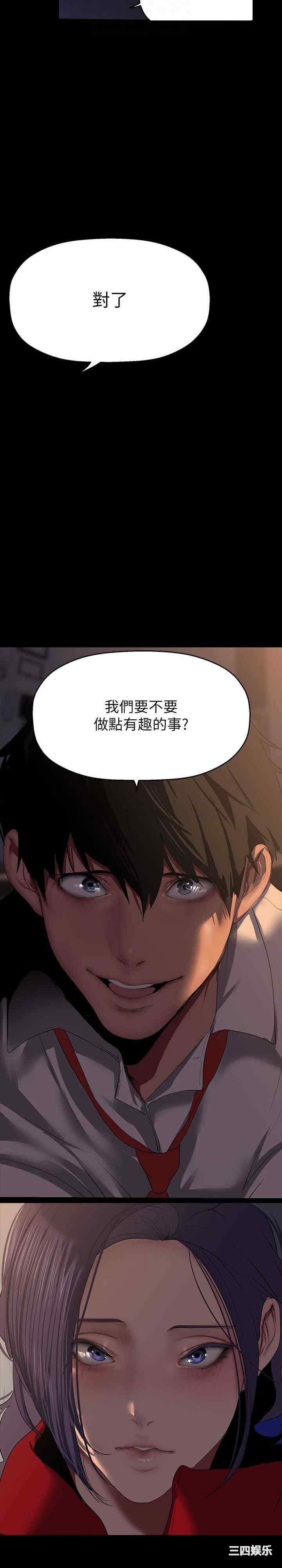 美丽新世界