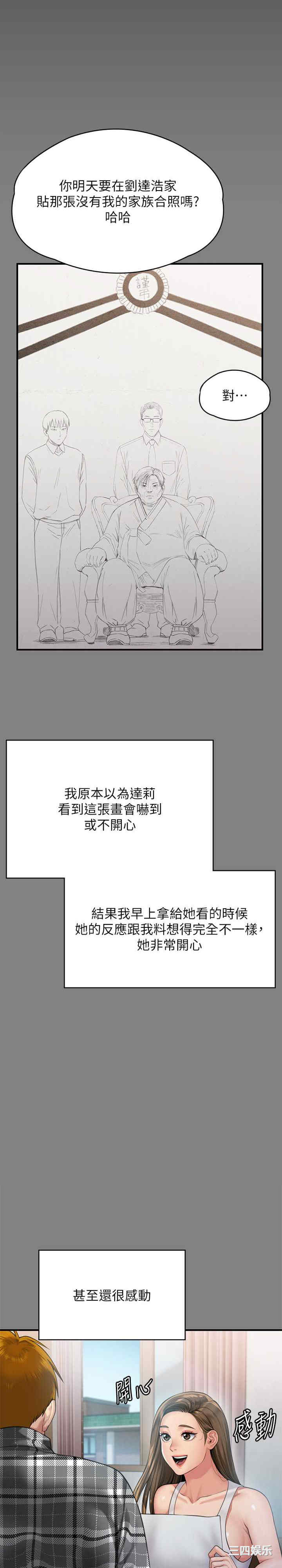 傀儡