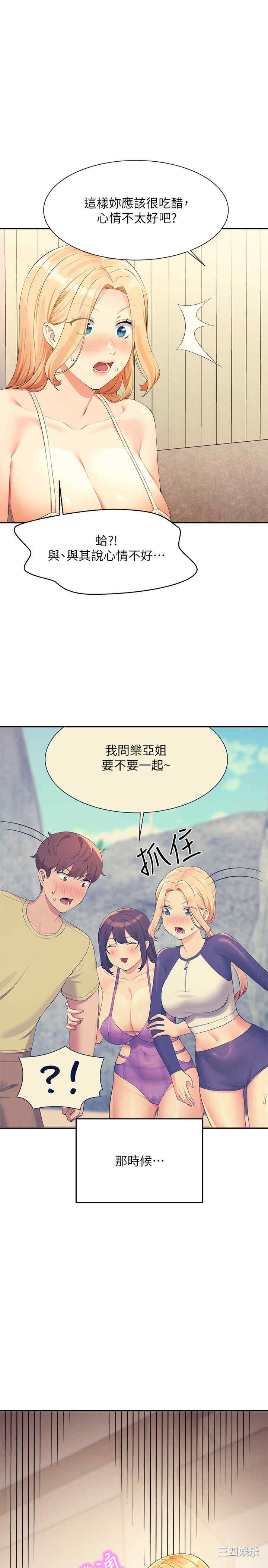 谁说理组没正妹?
