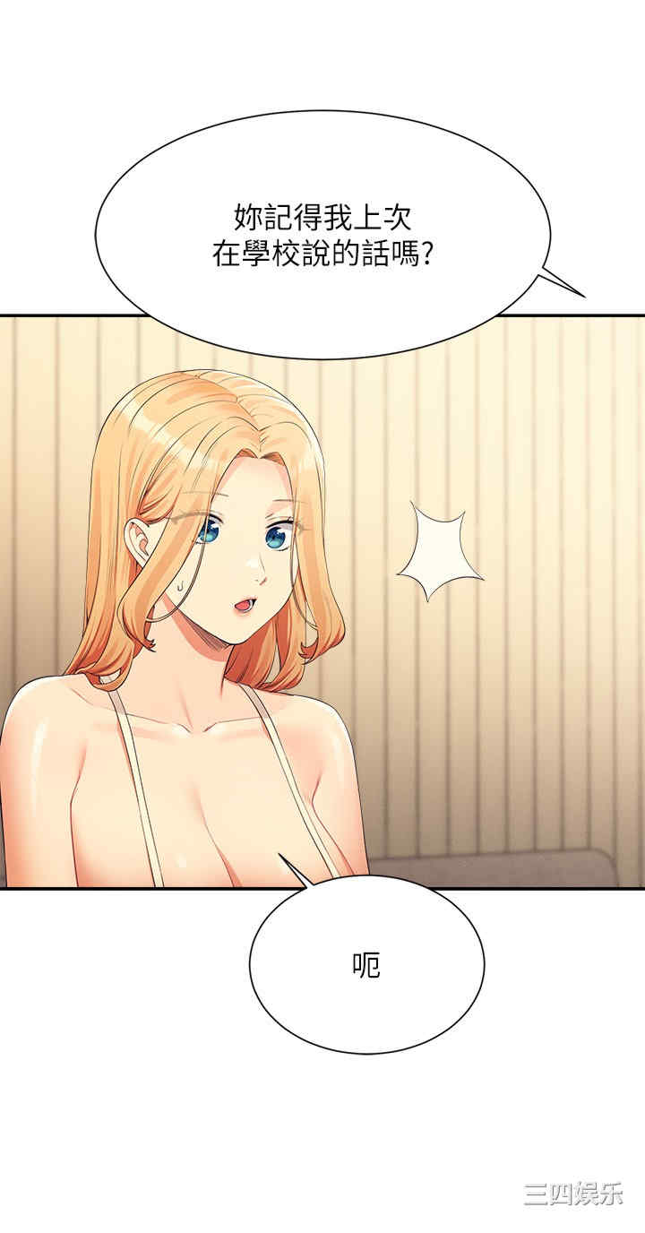 谁说理组没正妹?