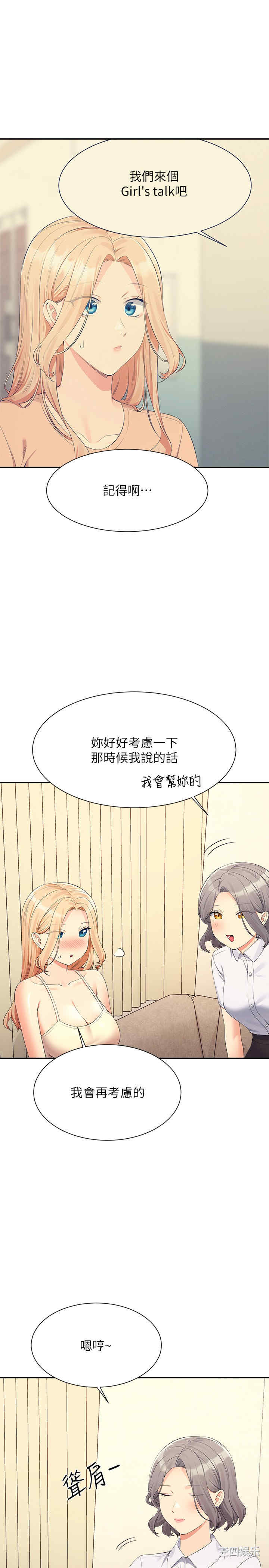 谁说理组没正妹?