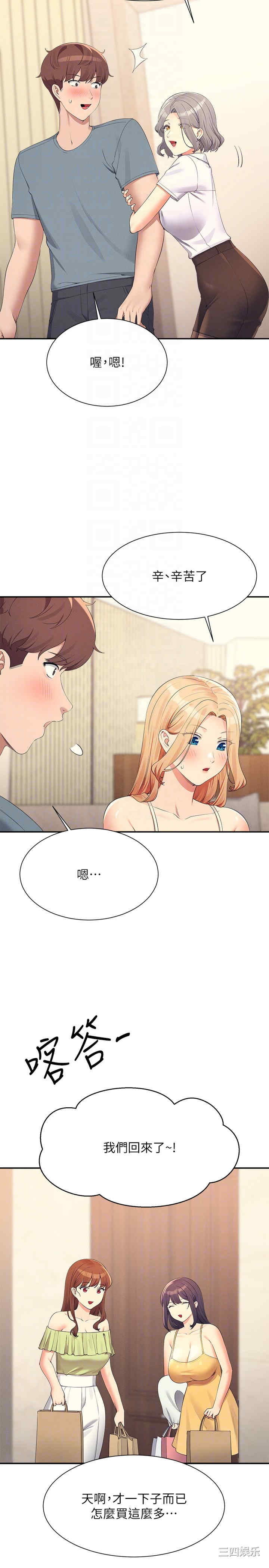 谁说理组没正妹?