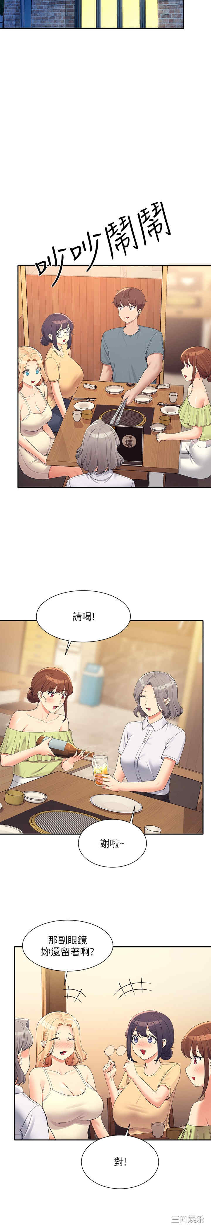 谁说理组没正妹?