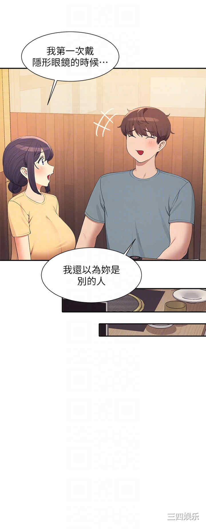 谁说理组没正妹?