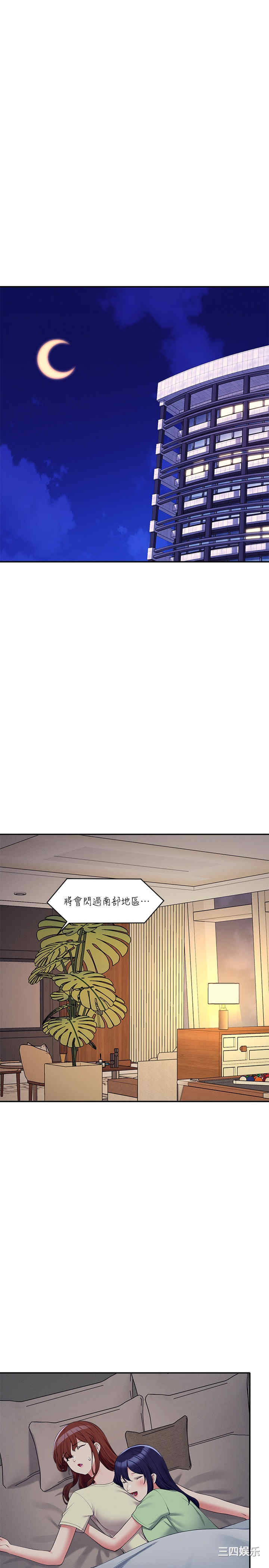 谁说理组没正妹?