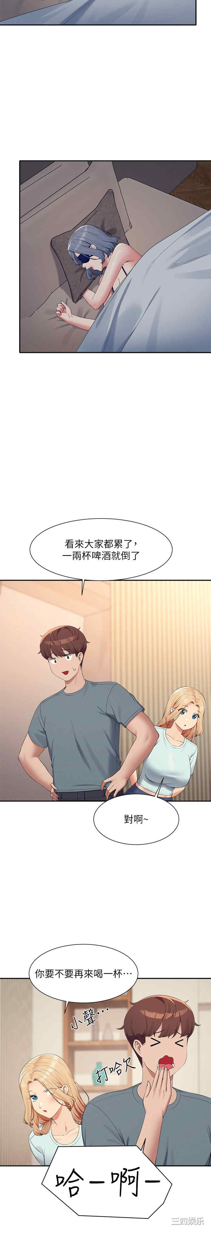 谁说理组没正妹?
