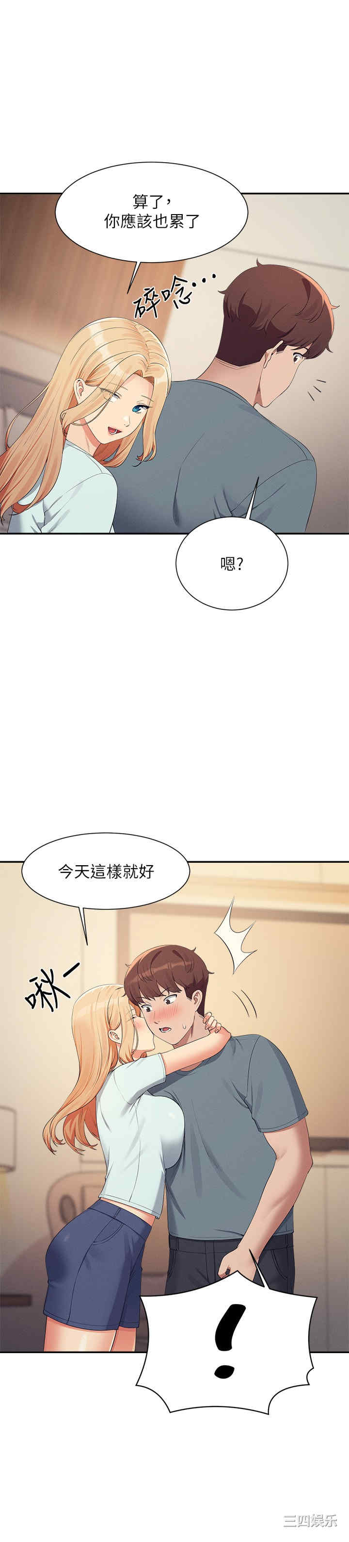 谁说理组没正妹?