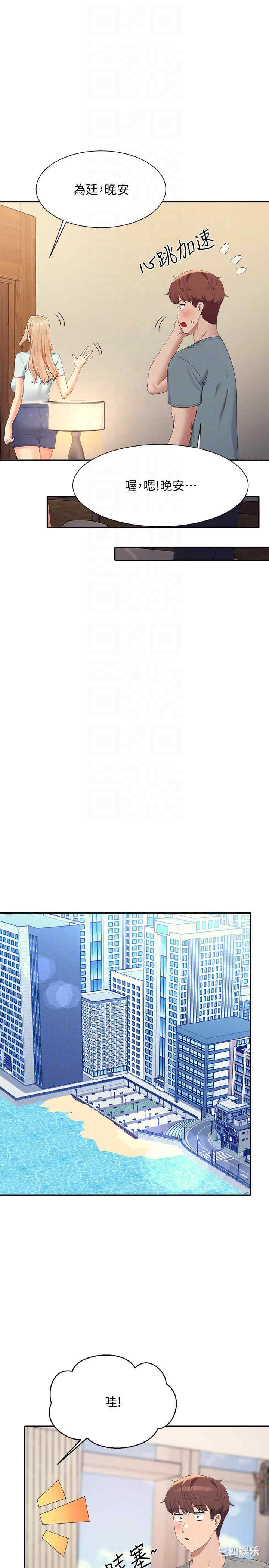 谁说理组没正妹?