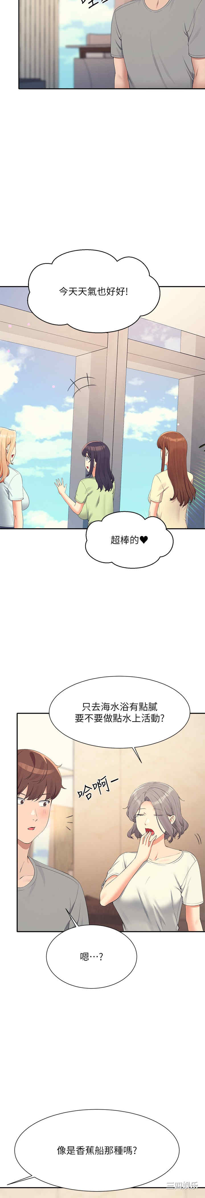 谁说理组没正妹?