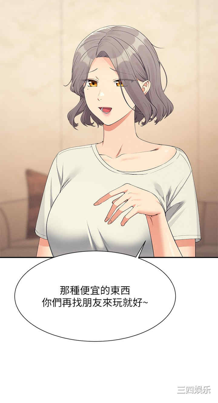 谁说理组没正妹?