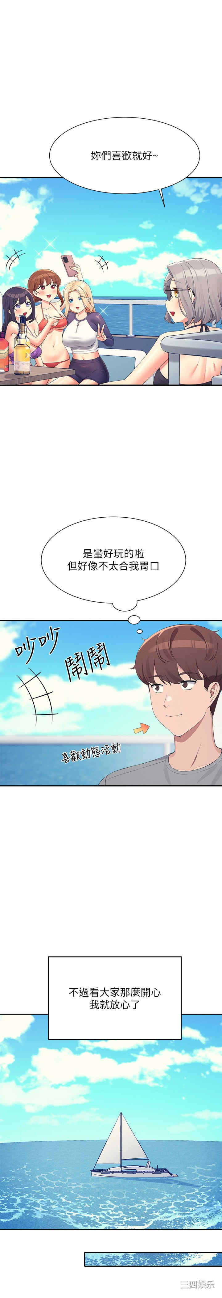 谁说理组没正妹?