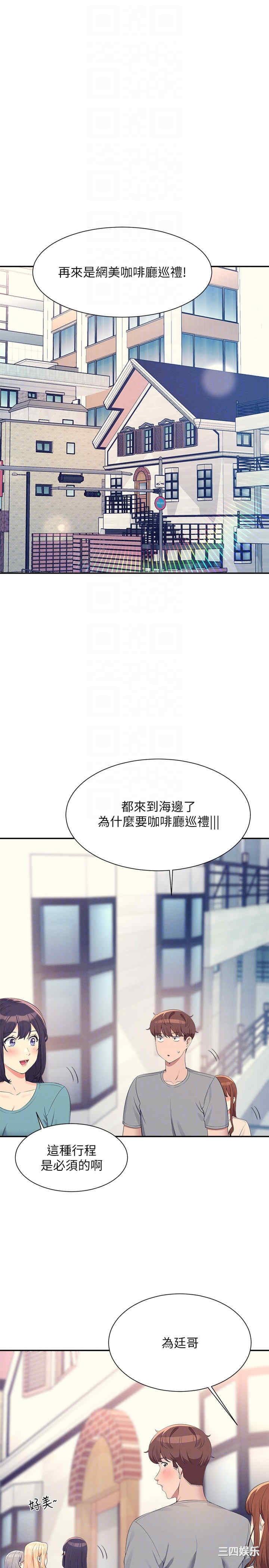 谁说理组没正妹?
