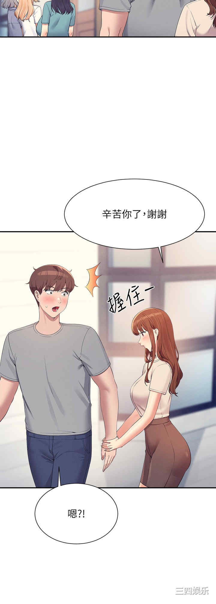 谁说理组没正妹?