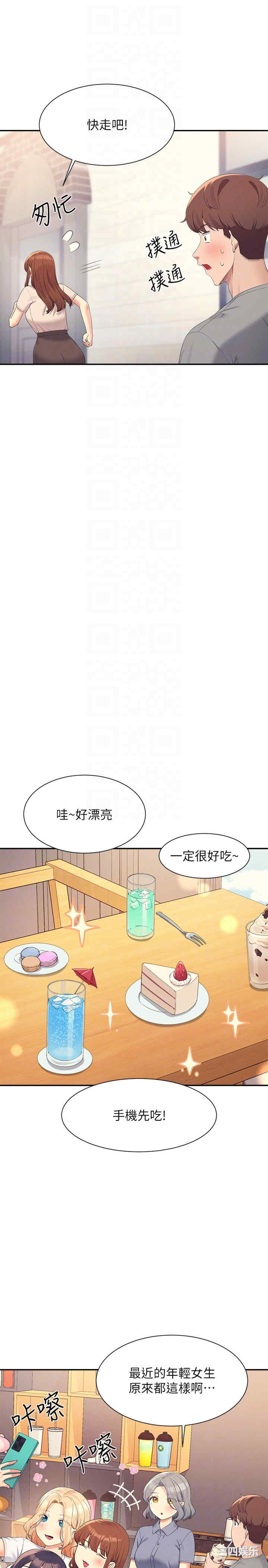 谁说理组没正妹?