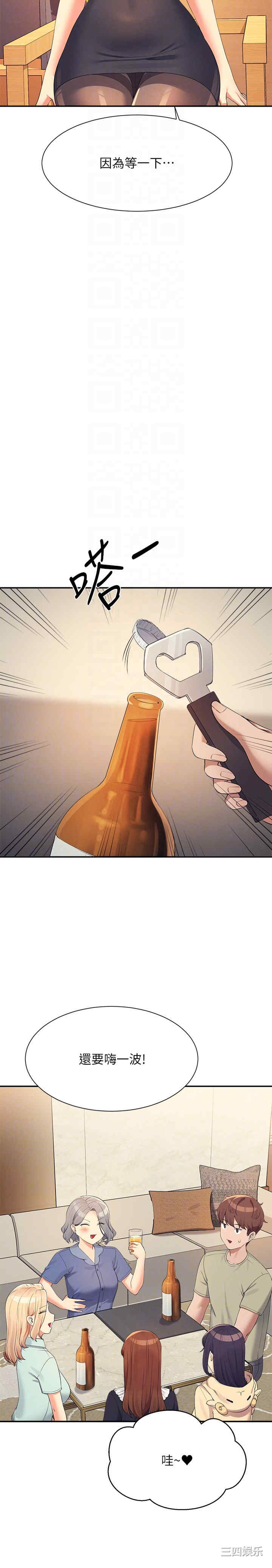 谁说理组没正妹?