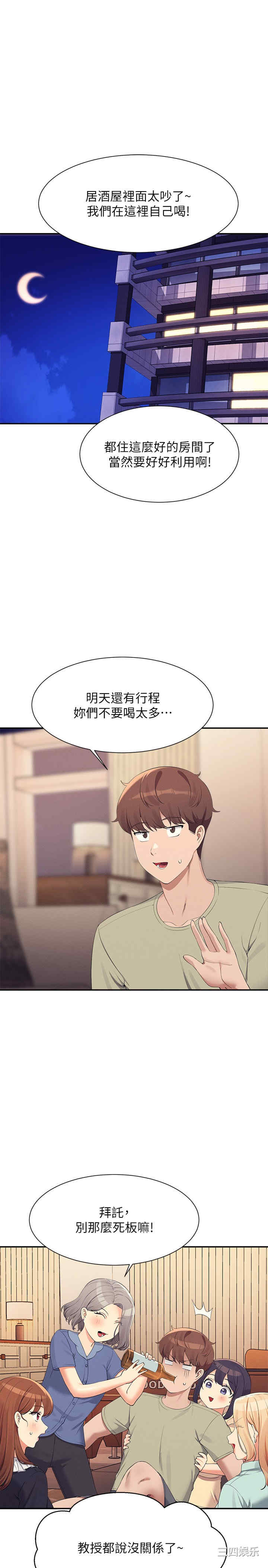 谁说理组没正妹?