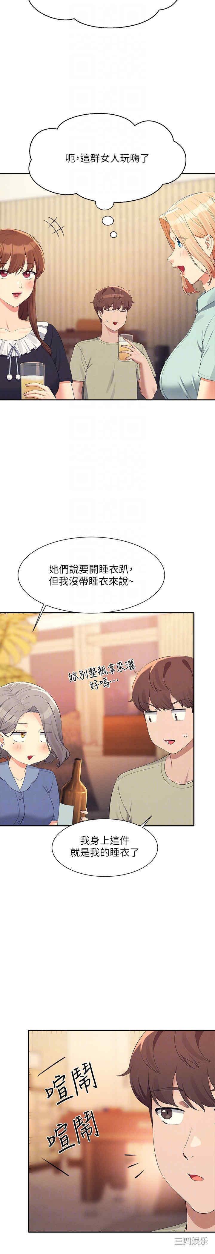 谁说理组没正妹?
