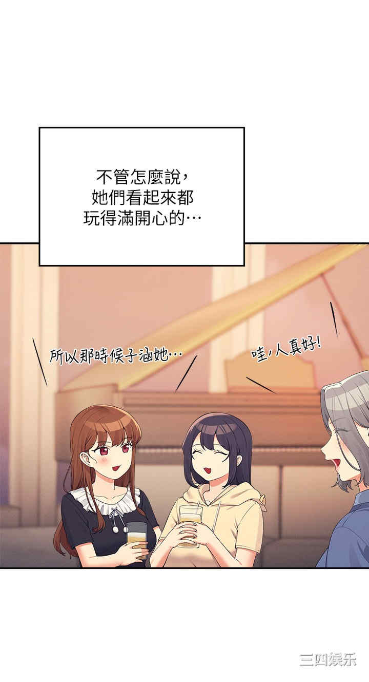 谁说理组没正妹?
