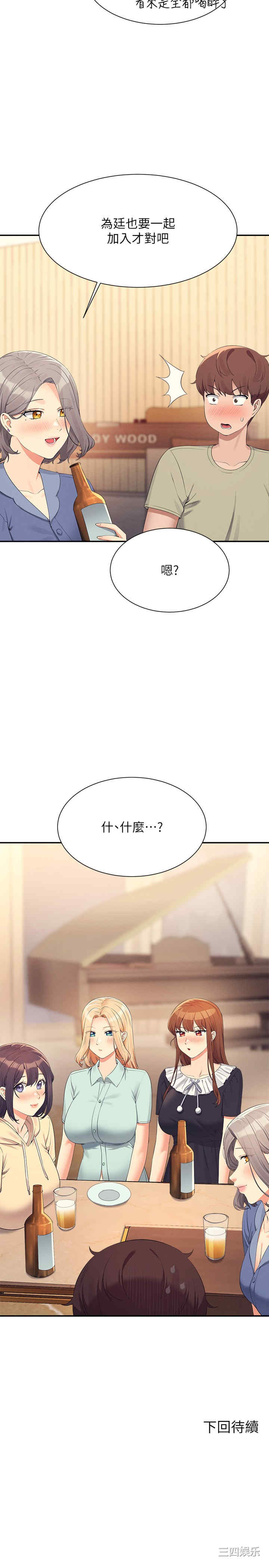 谁说理组没正妹?