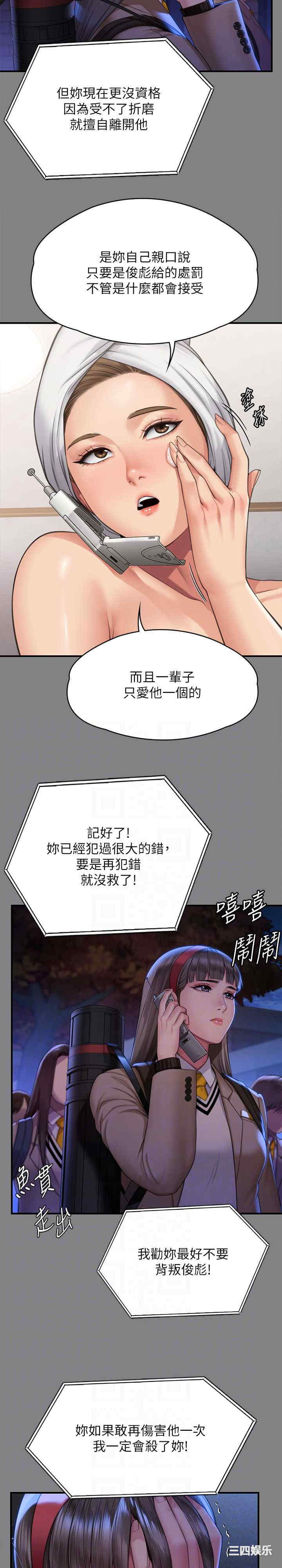 傀儡
