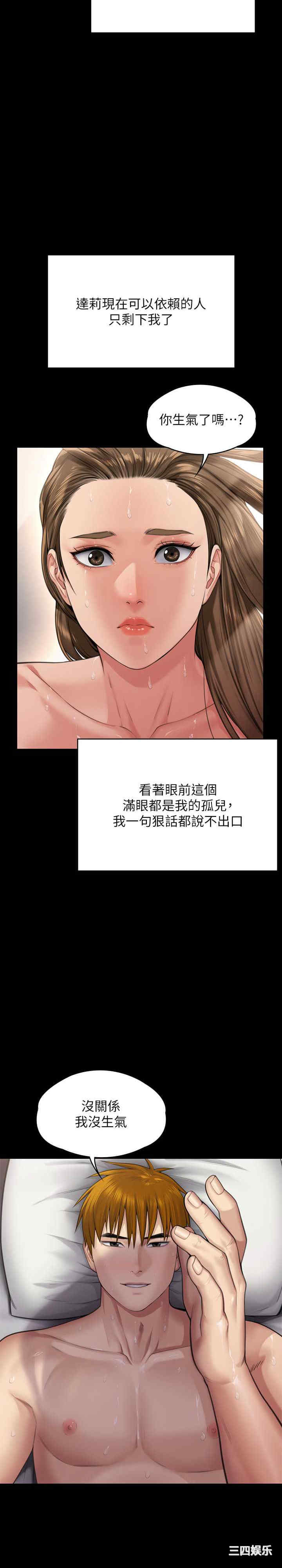 傀儡