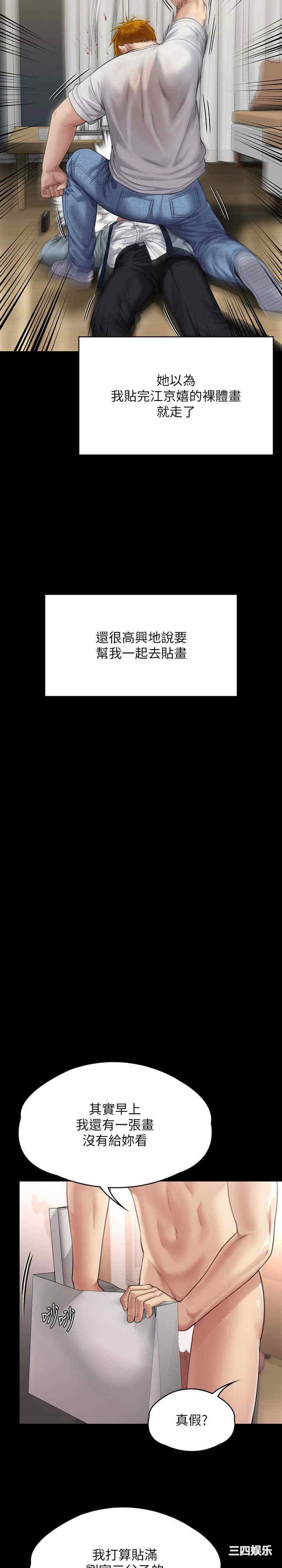 傀儡