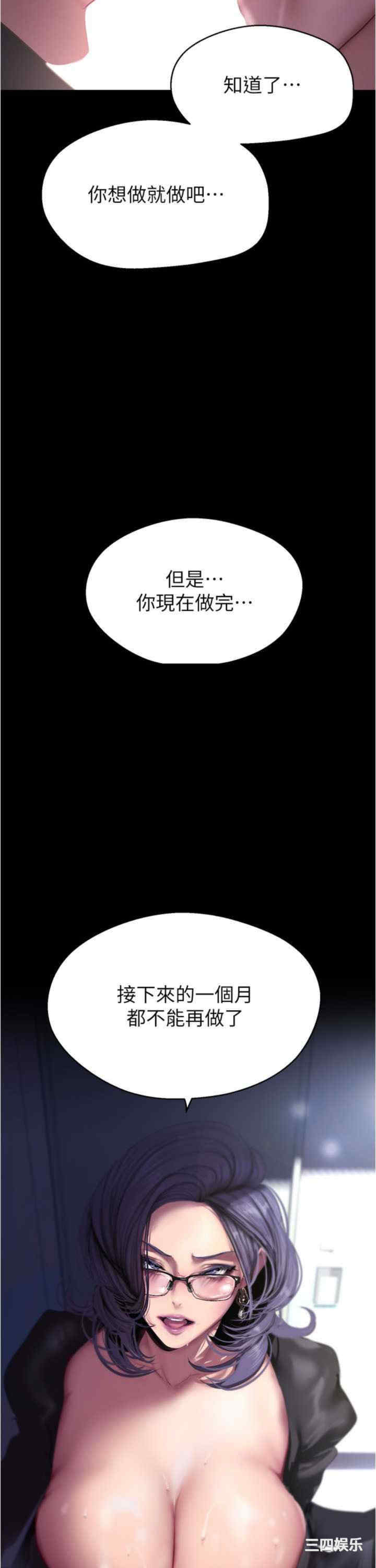 美丽新世界