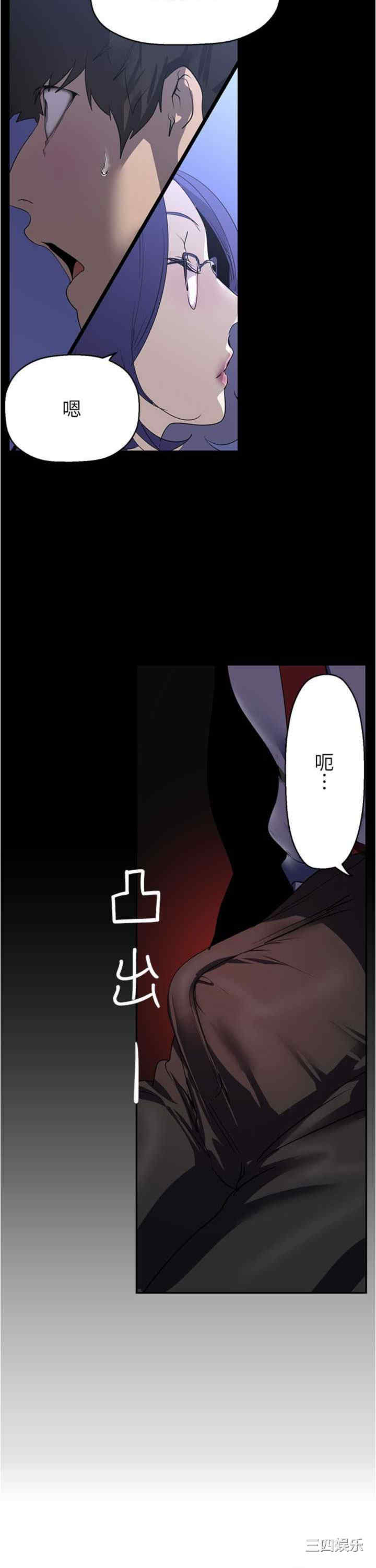美丽新世界
