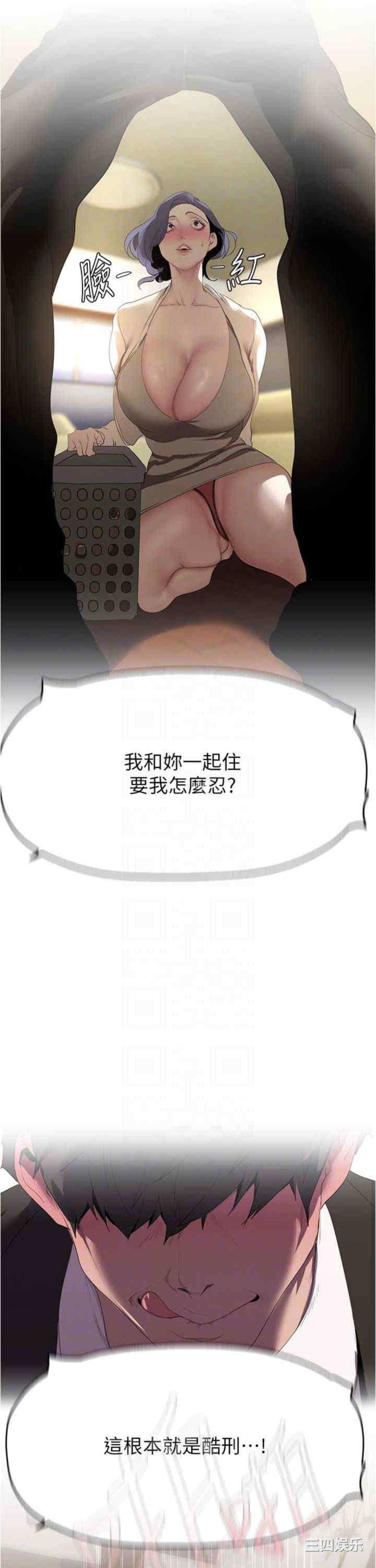 美丽新世界
