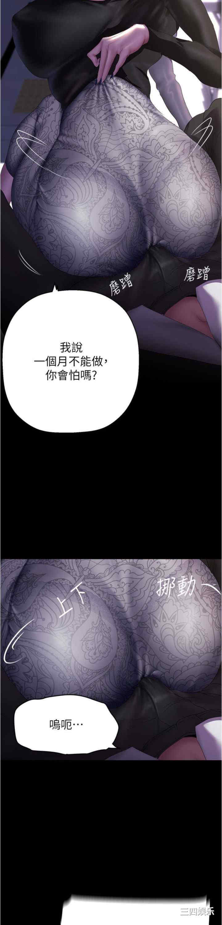 美丽新世界