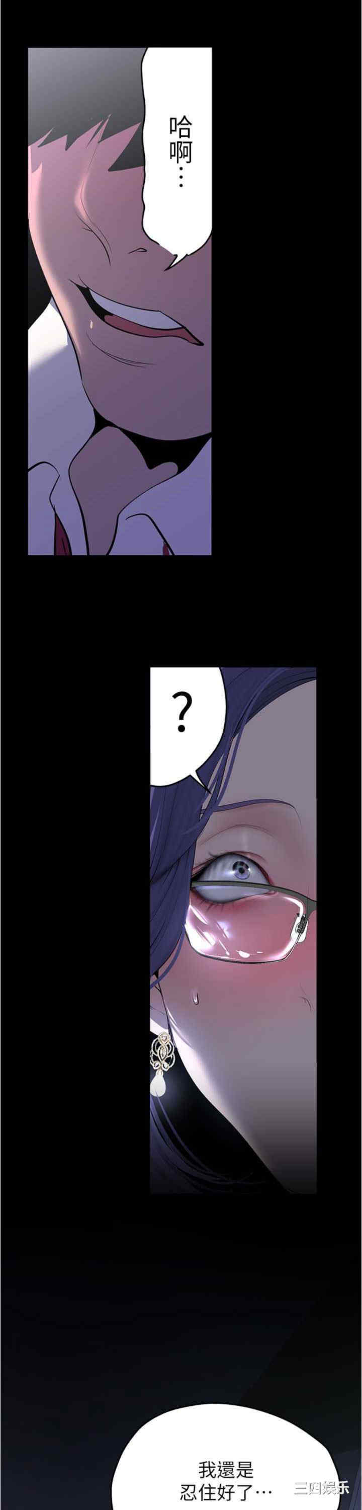 美丽新世界