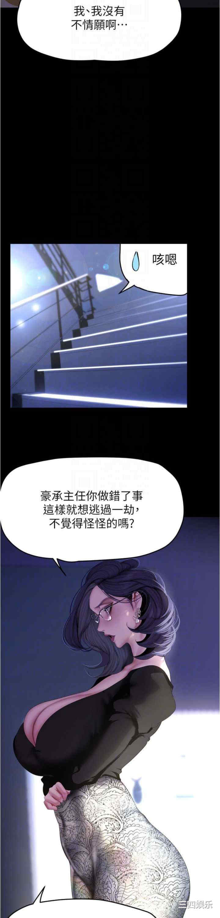 美丽新世界
