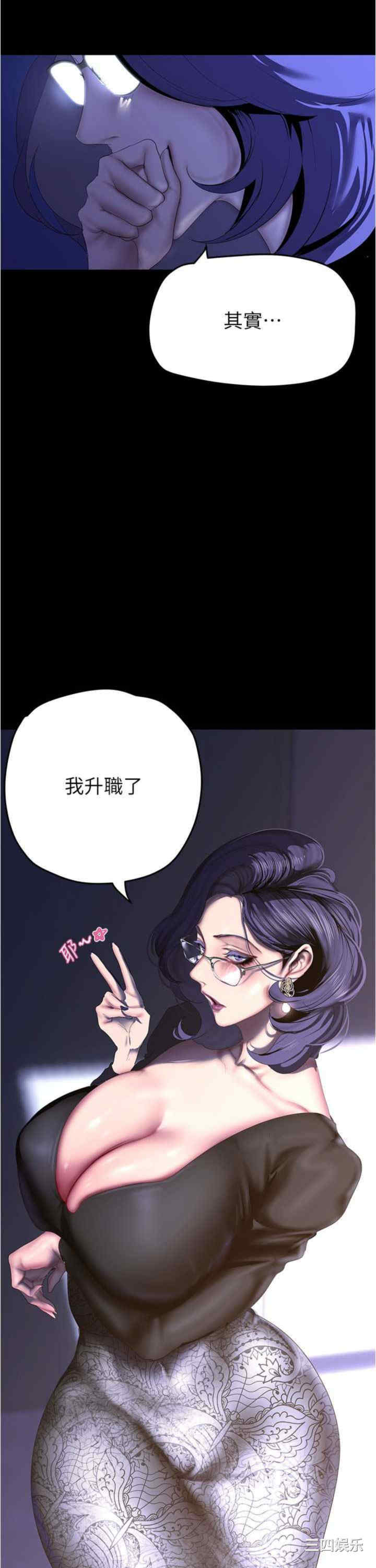 美丽新世界