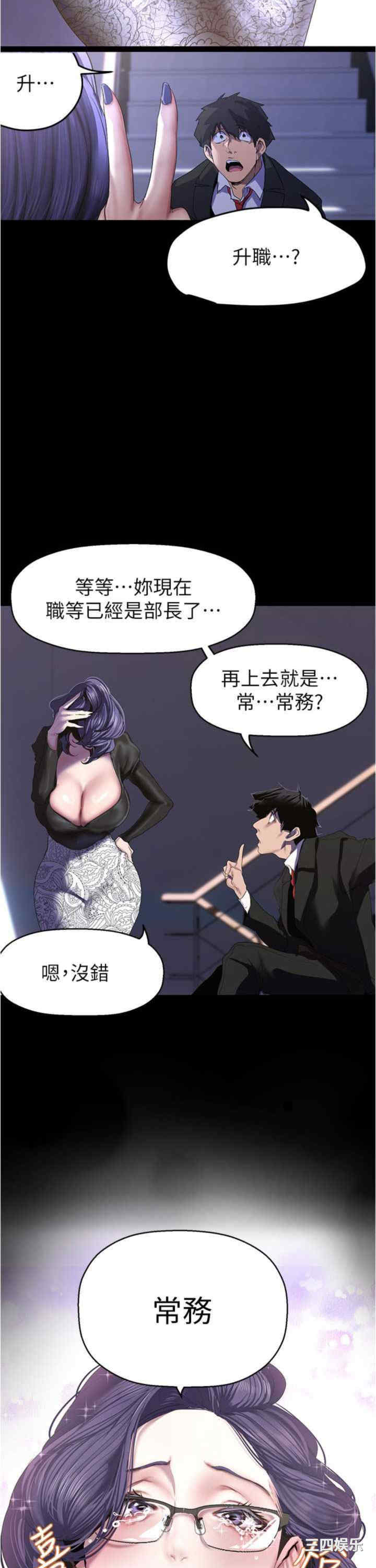 美丽新世界