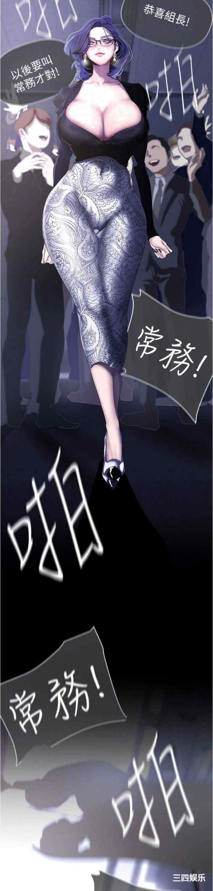 美丽新世界